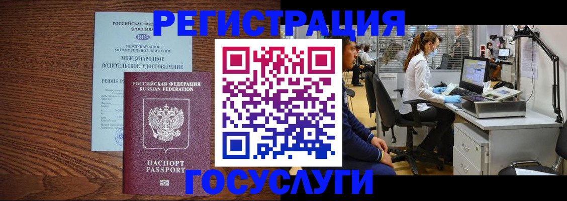 найти адрес прописки в Рязанской области