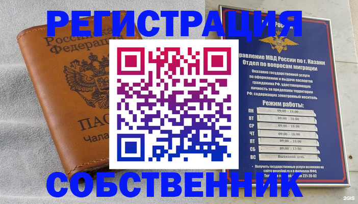 прописка 2025 в Рязанской области